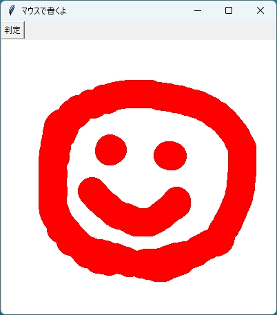 Python AIプログラミング入門講座 お絵描きアプリ