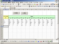 EXCEL VBA 移調シート