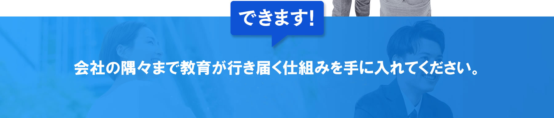 PC 会社の隅々まで、IT業界で働く心得を届けます。