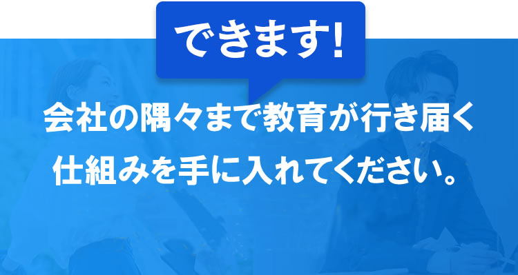 SP 会社の隅々まで、IT業界で働く心得を届けます。
